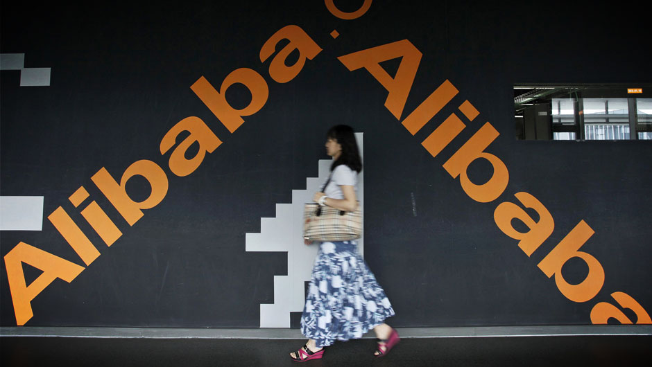 181031 Alibaba